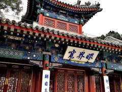 -香山公园
