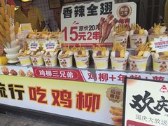 -味子夫鸡柳(解放碑总店)