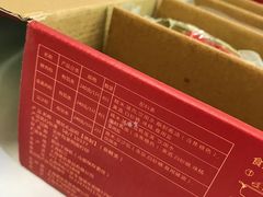 -璐坊粽王(复兴中路店)