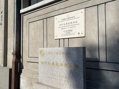 -上海四行仓库抗战纪念馆