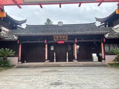 -前童古镇