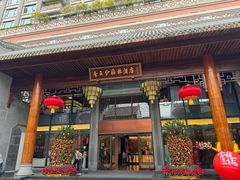 -香云轩·顺德菜(香云纱园林酒店店)