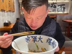 -李犟大爆鳝面·手工蟹黄包(湖滨西湖店)