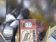 -鹤所·低糖零蔗糖烘焙(长楹店)