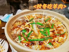 羊肉炭炉-聚汇三少·龙虾·中餐厅(莫邪路新天地店)