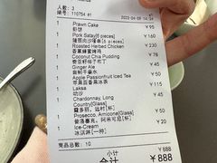 -Ginger(兴国路店)
