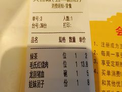 -火宫殿(五一大道分店)