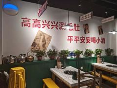-有拈头成都市井火锅(南中环店)