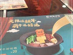 -呷哺呷哺(西单大悦城店)