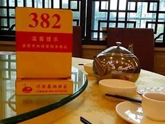 -潮喜竹溪荔湖酒家(荔枝湾店)