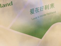 -好利来(西宸广场店)