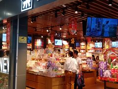 -九木杂物社(新一城店)