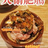 狠人套餐，臭豆腐和肥肠是什么奇妙搭配呀