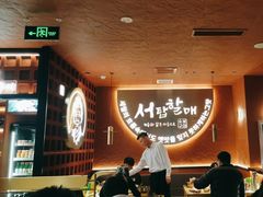 -西塔老太太泥炉烤肉(亚运村店)