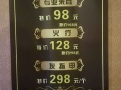 -大瀚养生SPA足道会馆(长逸店)