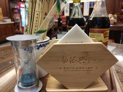 -勤德兴(湖滨路店)