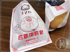 -煎意浓·吴记煎包(交通路店)