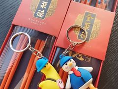 -北京全聚德(王府井店)