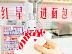-红星前进面包牛奶公司(五道口购物中心店)
