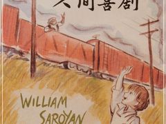 -西西弗书店&矢量咖啡(凯德晶萃广场店)