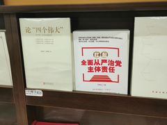 -新华书店(新街口旗舰店)
