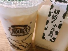 -放哈·甜醅子奶茶创造者(正宁路店)