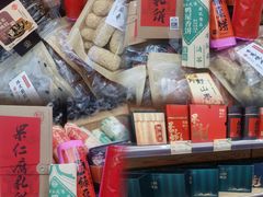 -长平腊味·潮汕特产