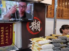 -芝麻糊世家(西华店)