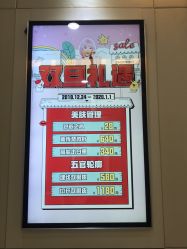 -深圳鹏爱悦心医疗美容医院