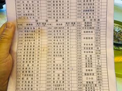 账单-老砂锅(城北店)