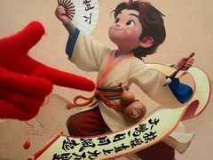 -南山小渔村·海肠捞饭·大连海鲜(南山店)