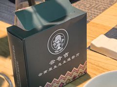 -云吉纳·云南菜(科创云廊店)