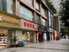 -博客眼镜(大学城店)