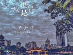 -九眼桥码头旧址