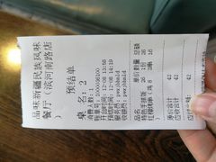 -品味新疆民族风味餐厅(东方今典店)