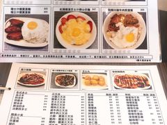 菜单-新记餐厅(香槟大厦店)