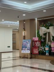点击看大图 -上海伊莱美医疗美容医院