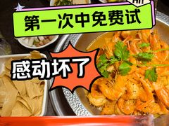-巴蜀王婆大虾(南锣鼓巷店)