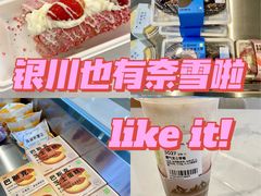-奈雪的茶(金凤万达PRO店)