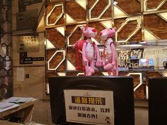 -蓝尊量贩(黄河路店)