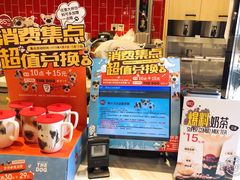 -85度C(江都金鹰店)