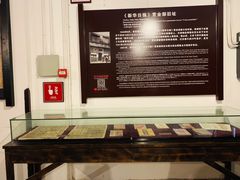 -新华日报营业部旧址