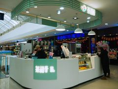 门面-茶话弄(李家村万达店)