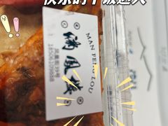 -满凤楼·苏式糕点