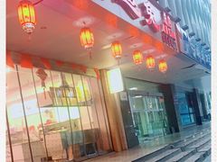-鸿运兔·手撕烤兔(天府广场店)