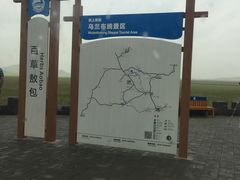 -塞罕坝国家级自然保护区