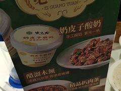 -紫光园(劲松店)