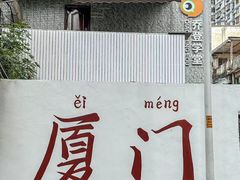 -中山路步行街