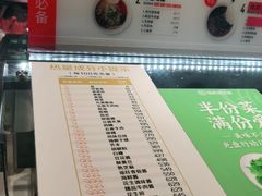 -海底捞火锅(崇文门新世界百货店)