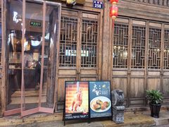 -涌上外婆桥(南塘店)